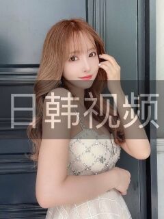 日韩AV
