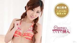 071914-647 視界侵入！たちまち挿入！ ～驚きながらも秒ハメに仰天イキまくり～