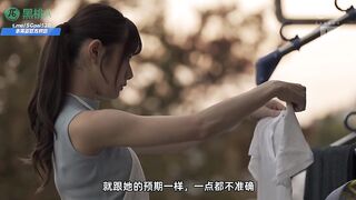 AV解说 【无码破解·出轨人妻】不爱其貌只爱其屌丈夫带下属回家留宿，给了玲奈一个“送上门”的偷情机会